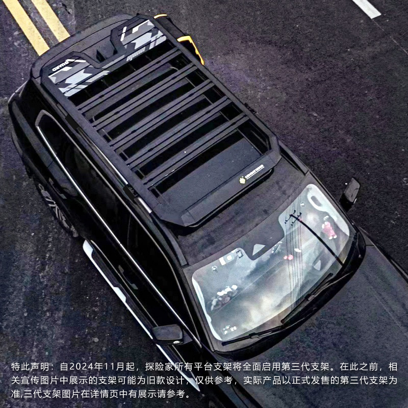 Harvard Generation Big Dog Roof Rack Ladder Side Account Off-road Refit Roof Expansion Platform Outdoor Storage Rack