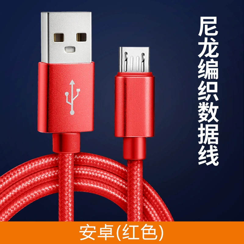 Кабель передачи данных Type-C нейлоновая плетение быстрая зарядка подходит для Huawei Samsung Android Xiaomi Apple iPhone кабель для зарядки