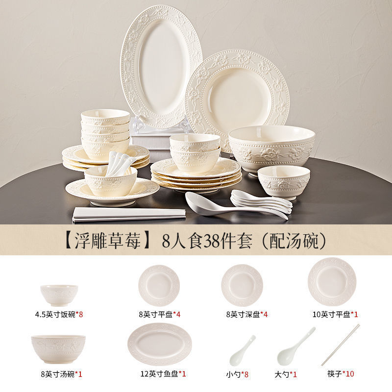 家庭用食器 フレンチレリーフ 高価値 2025年新作 食器セット 丼 引っ越し組み合わせボウルセット|undefined