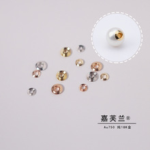 纯G18K金贴片 AU750全孔珍珠防磨损贴片隔片 遮瑕疵DIY路路通配件
