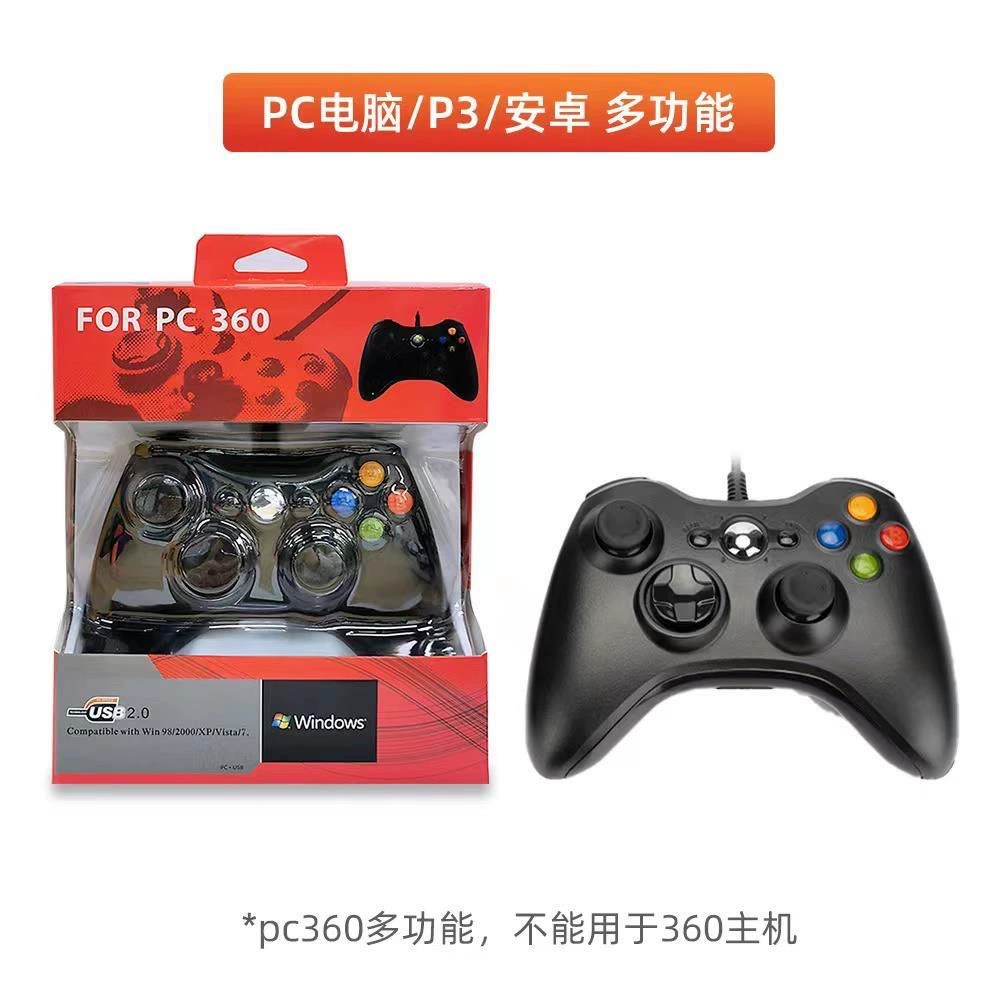 Проводной универсальный контроллер XBOX360 для ноутбука/телевизора, без драйверов, USB-интерфейс, совместимость с P3/Android