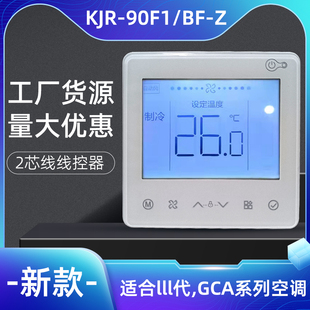 �m������Ŀ��{���C2о��KJR-86J2�������ͨ�û�ɫ������