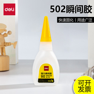 ����7145�����z502�zˮ�����z3g����zˮճ�ԏ���ճ�մɲ�������