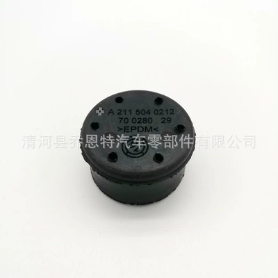 A2115040212 suitable for Mercedes-Benz water tank rubber Pier rubber bearing 2115040212