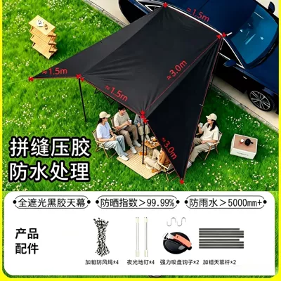 Side Tent Awning, Avtomobil yan çətirləri - vinyl-full-blackout-black-car-side-canopy-45-3m-double-suction-cups-car-side-canopy
