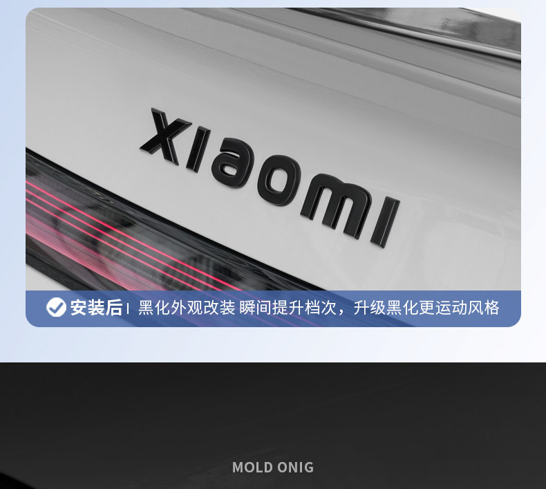 Suitable for Su7 Car Logo Sticker Modification, Black Warrior Accessories, Xiaomi Yu7 Blackened Car Logo Sticker, Car Body Decoration Sticker