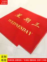 ��ݵ؉|������logo ���ڵ�̺ӭ�ePVC�zȦ�T�|�gӭ���R�I���_�|