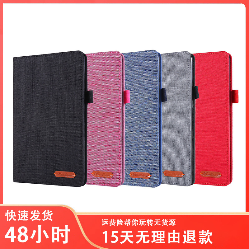 For Huawei T5/M5-8.0 "Tablet PC JDN2-AL00/W09/W09HN/AL00HN Fabric Soft For Huawei T5/M5-8.0 "Tablet PC JDN2-AL00/W09/W09HN/AL00HN Fabric Soft
