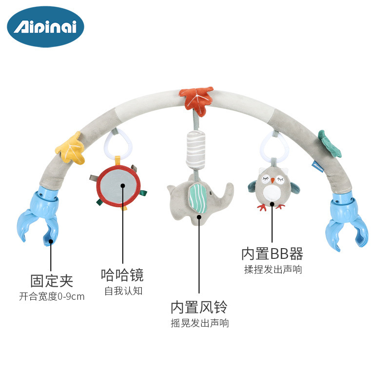 Aipinqi estilo nórdico cuna clip de coche barra transversal cama colgante bebé de peluche colgante de juguete educativo cochecito de coche clip