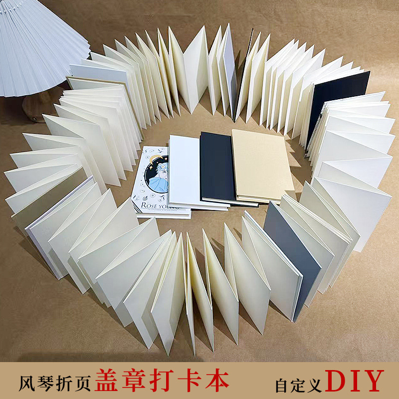 Calligraphy Blank Organ Folding Book DIY Hand Ledger Travel Check-In Book Stamp Book Hand-Painted Book Seal Folding Book