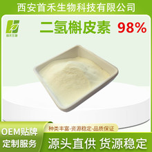 ������Ƥ��98%���~����ȡ�� ��ɼ�~�� �Sɼ�� �������� �׺�