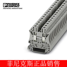 �����˹ ֱͨʽ���߶��� - UT 6 - 3044131��Ʒ