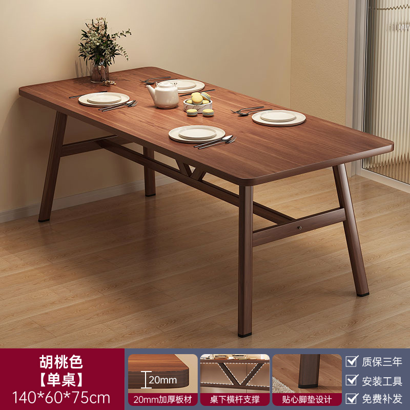 Tienda de fideos, mesa y silla, comedor comercial, restaurante de desayuno, mesa especial para cenar, tienda de comida rápida rectangular simple, combinación de mesa y silla