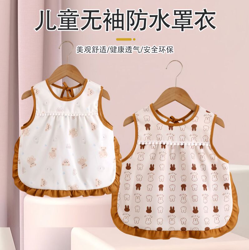 Baby waterproof eating vest apron, children's lace bib, cute bib, anti-dirty and protective clothing Baby waterproof eating vest apron, children's lace bib, cute bib, anti-dirty and protective clothing