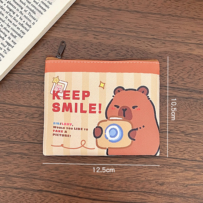 생명 카피바라 기록