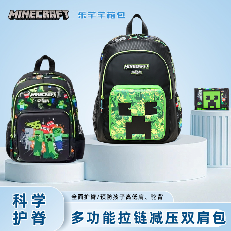 Smiggle məktəbli çantası - böyük və orta ölçü, yüngül trolley