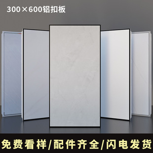 ���ɵ���X�۰�300x600�컨��N���l���g�͏d�̨ȫ�ײ��ϰ尲�b