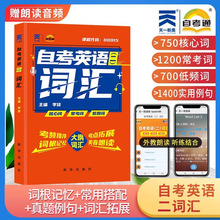 �Կ�Ӣ��ʻ� 00015 13000 Ӣ����ʻ� Ӣ��ר��������