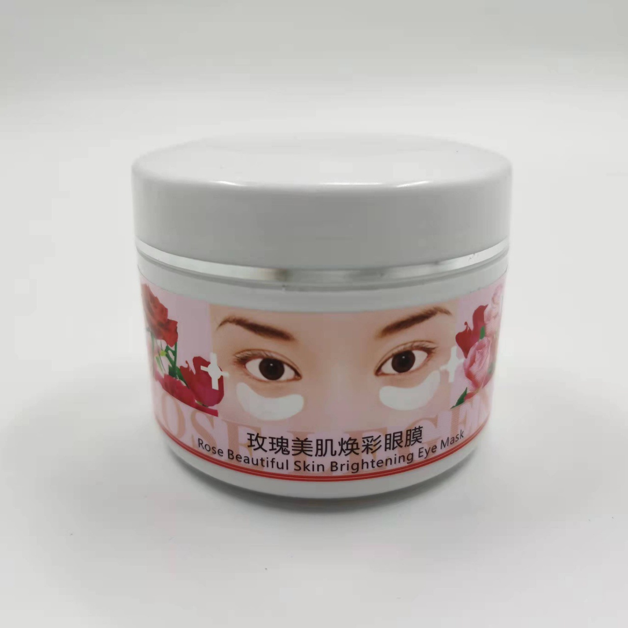 玫瑰传说眼膜眼贴膜滋润保湿补水精华液80片眼膜帖眼部护理美容院