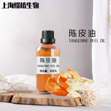 100Ƥ͏V|Ƥ ζҷ Tangenrine peel oil