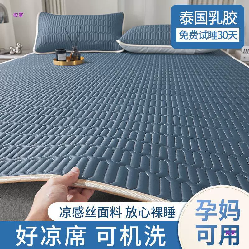 Студенческий коврик из ледяного шелка, латексный коврик, комплект из трех предметов, простой одинарный домашний простыня для общежития, ледяной шелк, лето, двойной летний