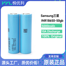 ԭSƷ21700늳5000mAh3CƄӑԴ늳