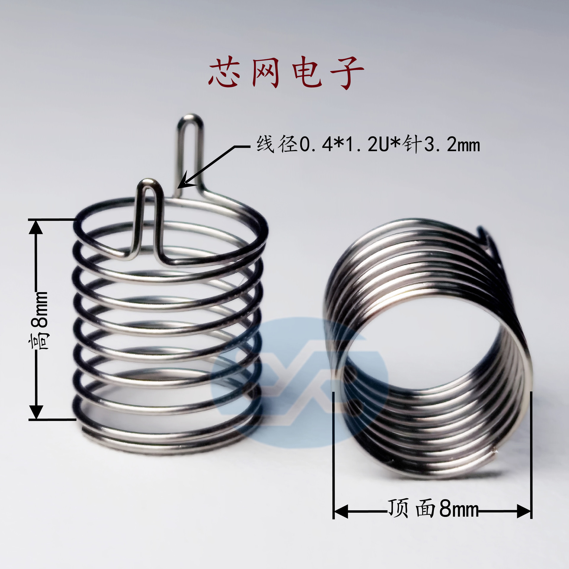 F8-8-0.4-1.2u直筒双针开关按钮 电路板压缩弹簧 碳钢镀镍 可上锡