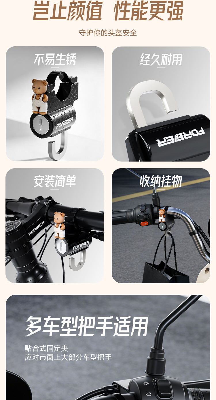 Special Helmet Lock for Electric Motorcycles, Anti-Theft Device with Front-Mounted Hook, Fixed Lock for Electric Bicycle Safety Helmet