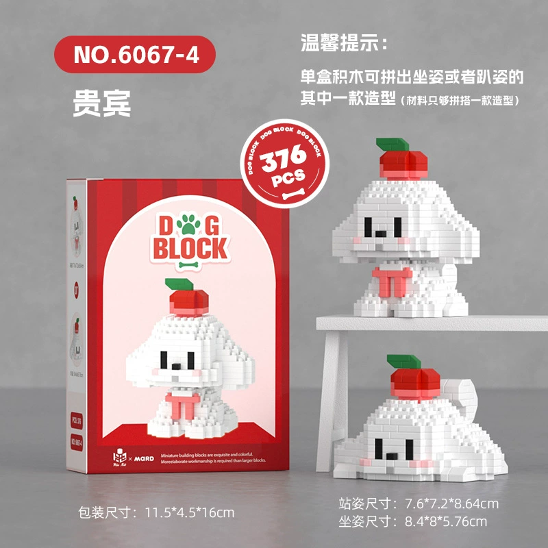 Building Block Kit (MEKANSM) Cute Kitten Mini Figures, Collectible Pixel Blocks, Birthday Gift