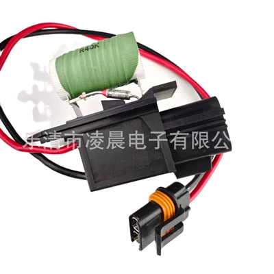 Fan Challenger fan resistor