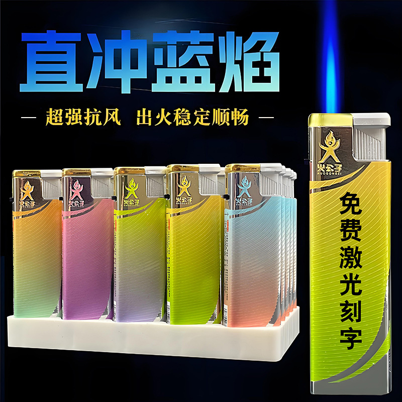 A6 메탈 그라데이션 스트라이프