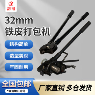 �FƤ����C�ք�䓎�32mm�����C�FƤ���ֹ�32�����C����ʽ��yʽ