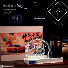 汽车科技地标企业周年纪念活动文创实木底座骰子时钟亚克力小夜灯