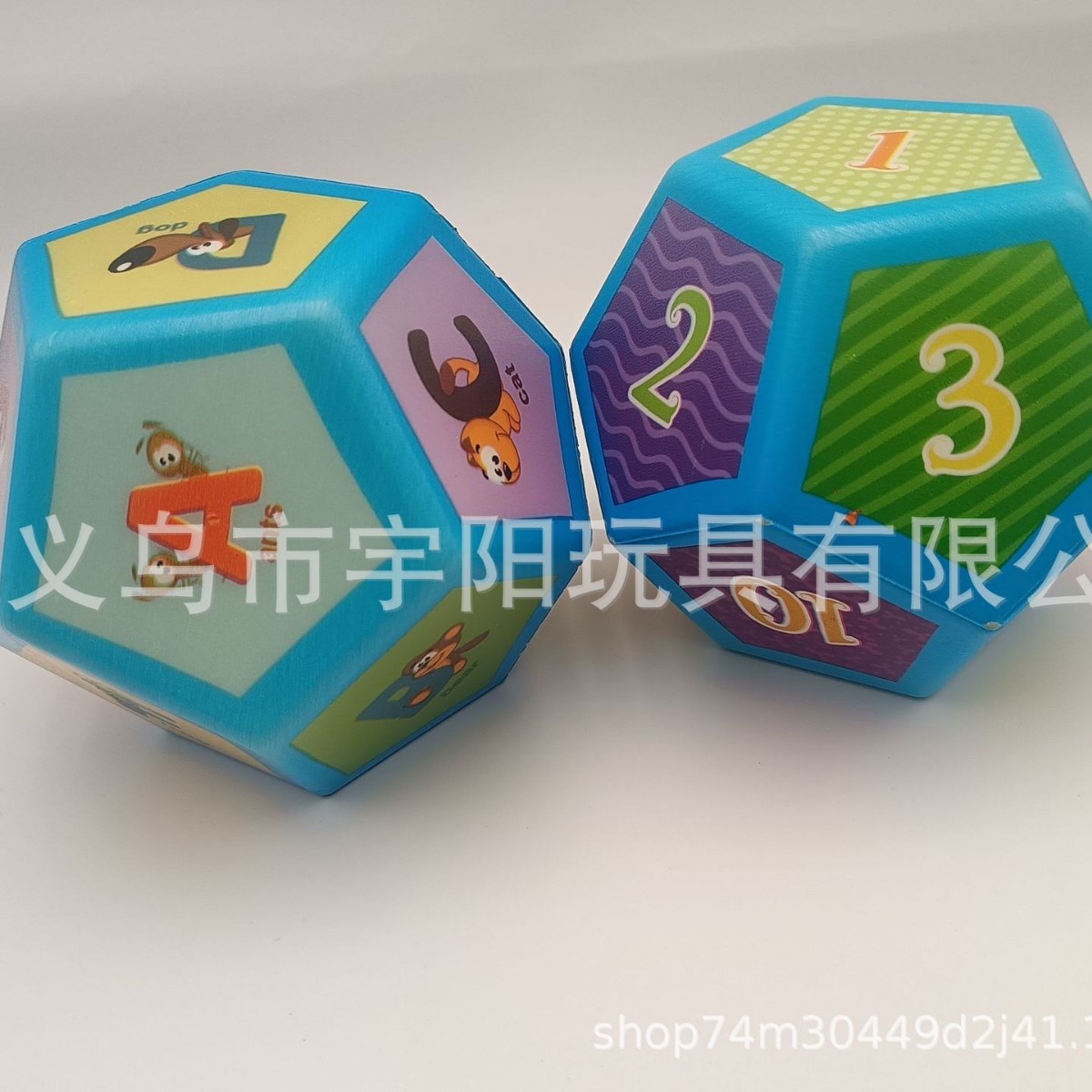 工厂现货多面立体数字字母款骰子软球 12面PU骰子 游戏道具骰子