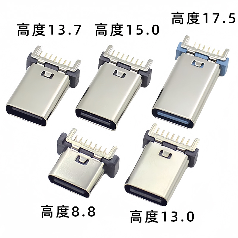 Tipo C conector USB 6p / 14p / 16p4 pin enchufe placa de parche de transmisión de alta definición conector de carga rápida