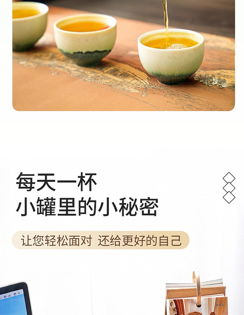 Chrysanthemum Cassia Seed Tea with Red Bean Euryale Barley Ginseng and Donkey Hide Gelatin 240g 15 Cup Gift Box preparation