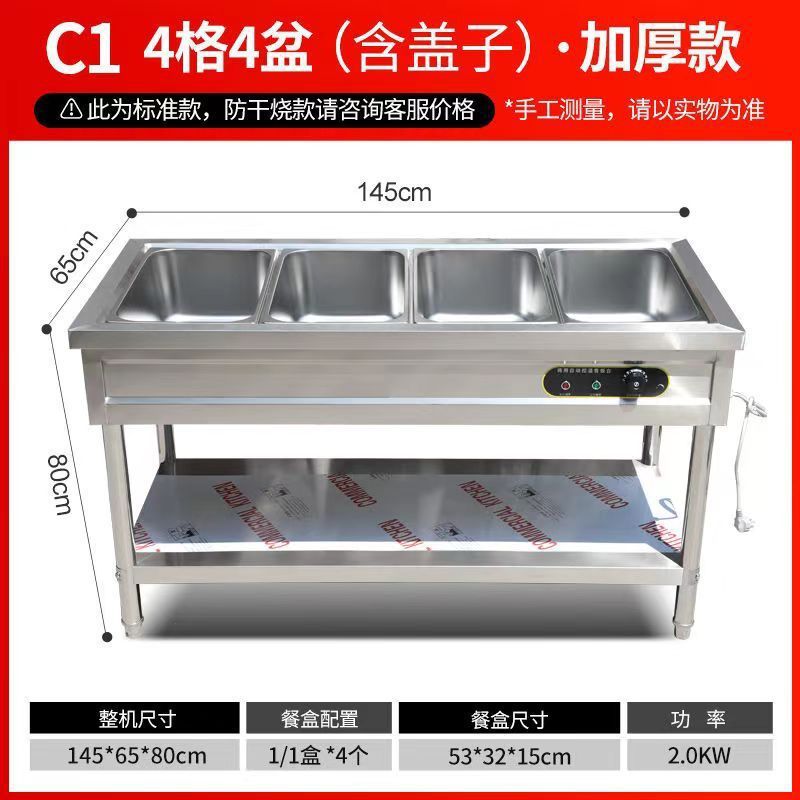 그리드 4개와 상자 4개(상자 및 뚜껑 포함)