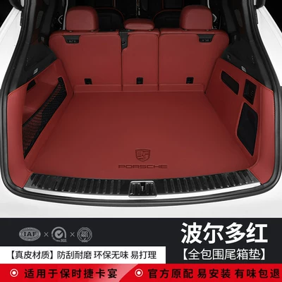 2026 Model Porsche Cayenne Trunk Mat, Full Coverage for Macan Cayenne, Special Car Trunk Mat for Cayenne (Trunk Mat) - genuine-leather-environmentally-friendly-bordeaux-red-fully-surrounded-porsche-cayenne-imported-2024-2026-models-custom-fit