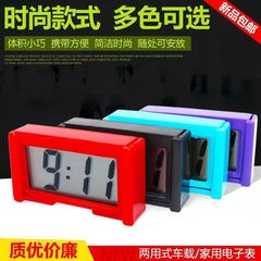 大画面家庭用デジタル表示車鐘貼り付け電子ミニ車載電子時計自動車用品簡易型
