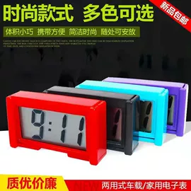 石英表;车用温度计;儿童表