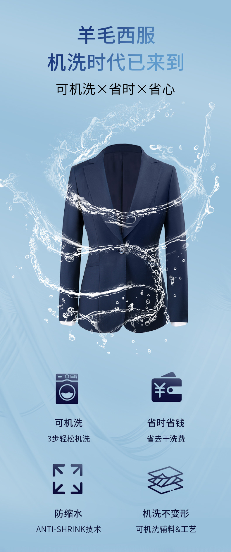详情可机洗（女款）_01.jpg