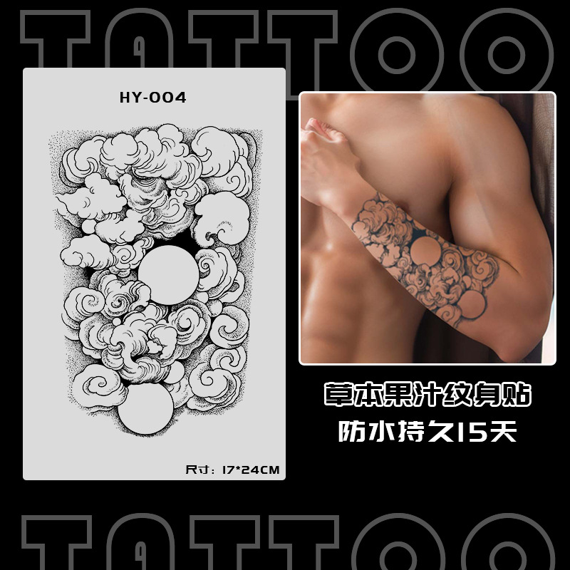 ジュースの草本の日本式の古い伝統の刺青のシールの防水の男性の持続的な腕の個性の高級感の花の腕の大きい図案