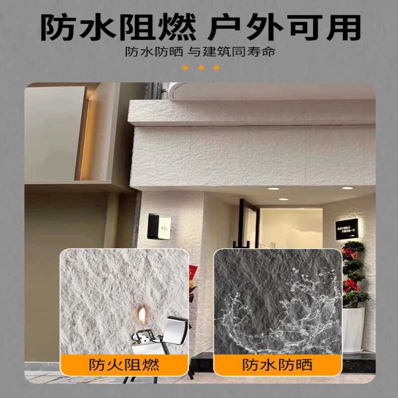 Piedra Xingyue Piedra blanda Piedra flexible Granito Suave ultrafino Tablero grande Ying'an Tablero decorativo de pared de fondo de porcelana blanda