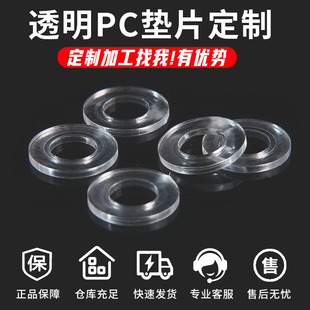 PC�����ω|Ȧ������ƽ��^��ƽ�|Ƭ���z���ӿɁ�D��Ӽӹ���͸��