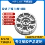 广东定制定做注塑胶水