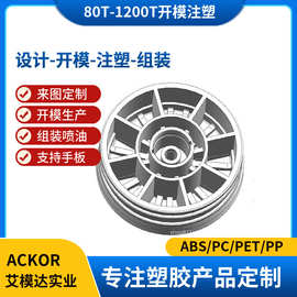 胶水器模具尼龙塑胶模具注塑模具注塑加工定制模具广东厂家定做
