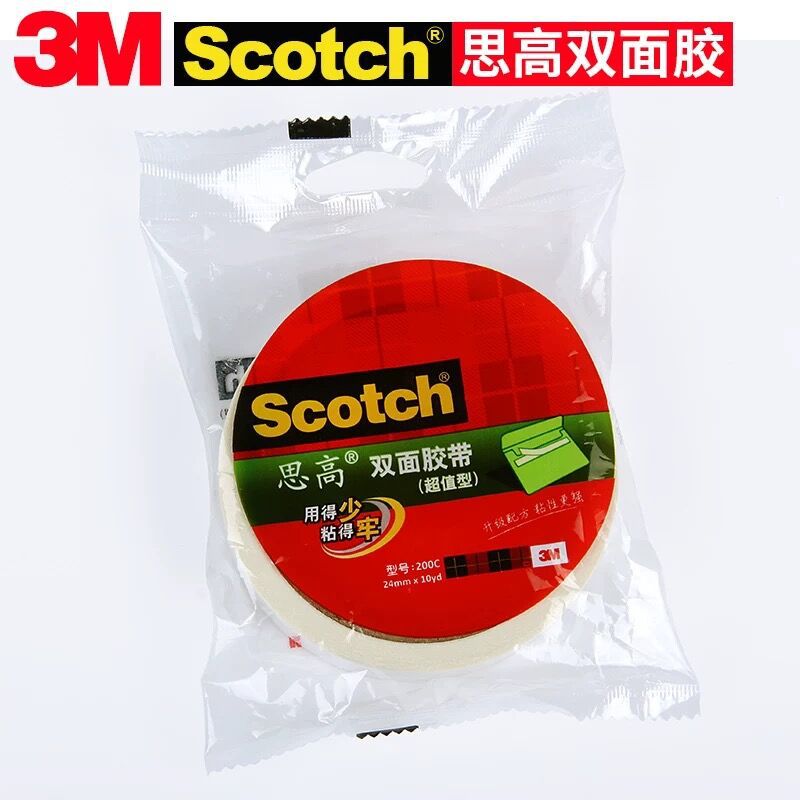 正品 3M 200C双面胶棉纸胶带 Scotch思高经济型双面胶带批发