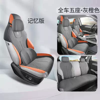 Modelə uyğun (Original) oturacaq örtükləri: Seat Cushions, Seat Covers, Car - gray-orange-memory-foam-version-note-model-year
