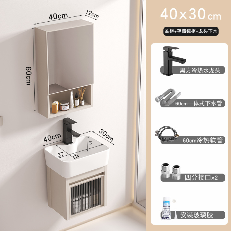 Cream Changhong 4030 gabinete principal + gabinete de espejo (accesorios de grifo)