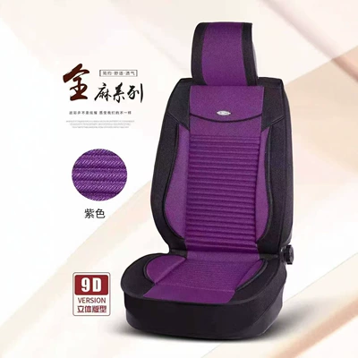 Cushion, Simple Breathable Seat Cushion, Universal seat cover - black-purple-905040